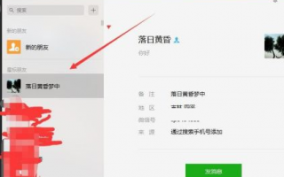 苹果手机怎么清理微信好友软件下载 苹果电脑怎么清除微信数据？
