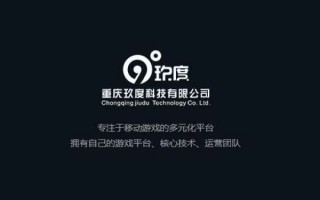 励玖科技，励科科技有限公司