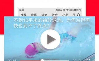 酷6网上视频怎么下载到手机软件 这16款移动App，违规！