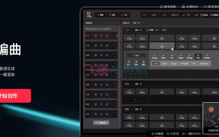音乐改编的手机软件 一个手机AI工具，一键就能改编各种歌曲！
