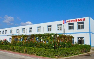 北京时空科技有限公司，北京时空科技有限公司官网