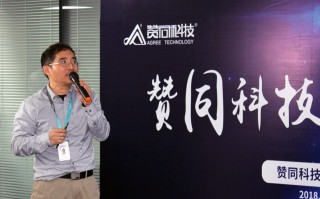 赞同科技发展公司 赞同科技IPO被终止：年营收13亿 曾计划募资83亿