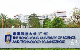 香港科技大学 硕士 福州留学必看！中国香港科技大学硕士招生亮点与申请攻略