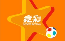 网上买足彩用什么软件下载 世界杯购彩App登热榜 官方：从未授权任何平台