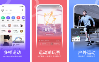 运动手机打卡软件 健身 APP 的 “连续打卡”，有一半是补签的