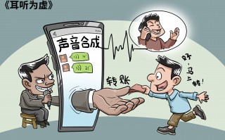趣加科技 我不裸聊你怎么诈骗我？好奇小伙和骗子过招被骗11万