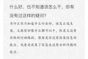 为什么你的创业项目总是“差那么一口气”？