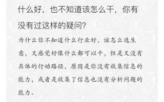 为什么你的创业项目总是“差那么一口气”？
